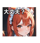 猫耳の赤髪 ＆ 可愛い拗ね顔（個別スタンプ：13）