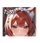 猫耳の赤髪 ＆ 可愛い拗ね顔（個別スタンプ：19）
