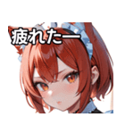 猫耳の赤髪 ＆ 可愛い拗ね顔（個別スタンプ：23）