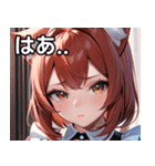 猫耳の赤髪 ＆ 可愛い拗ね顔（個別スタンプ：24）