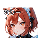 猫耳の赤髪 ＆ 可愛い拗ね顔（個別スタンプ：25）