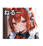 猫耳の赤髪 ＆ 可愛い拗ね顔（個別スタンプ：26）