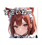 猫耳の赤髪 ＆ 可愛い拗ね顔（個別スタンプ：29）