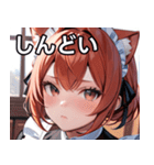 猫耳の赤髪 ＆ 可愛い拗ね顔（個別スタンプ：32）