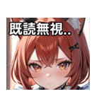 猫耳の赤髪 ＆ 可愛い拗ね顔（個別スタンプ：34）
