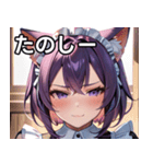 猫耳の紫髪 ＆ 見下すようなドヤ顔（個別スタンプ：2）