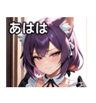 猫耳の紫髪 ＆ 見下すようなドヤ顔（個別スタンプ：11）