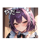 猫耳の紫髪 ＆ 見下すようなドヤ顔（個別スタンプ：15）
