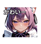 猫耳の紫髪 ＆ 見下すようなドヤ顔（個別スタンプ：16）