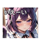 猫耳の紫髪 ＆ 見下すようなドヤ顔（個別スタンプ：17）