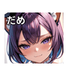 猫耳の紫髪 ＆ 見下すようなドヤ顔（個別スタンプ：19）