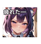 猫耳の紫髪 ＆ 見下すようなドヤ顔（個別スタンプ：23）