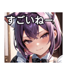 猫耳の紫髪 ＆ 見下すようなドヤ顔（個別スタンプ：29）