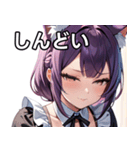 猫耳の紫髪 ＆ 見下すようなドヤ顔（個別スタンプ：32）