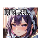 猫耳の紫髪 ＆ 見下すようなドヤ顔（個別スタンプ：34）