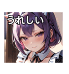 猫耳の紫髪 ＆ 見下すようなドヤ顔（個別スタンプ：37）
