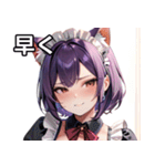 猫耳の紫髪 ＆ 見下すようなドヤ顔（個別スタンプ：38）