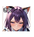 猫耳の紫髪 ＆ 見下すようなドヤ顔（個別スタンプ：39）