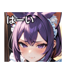猫耳の紫髪 ＆ 見下すようなドヤ顔（個別スタンプ：40）