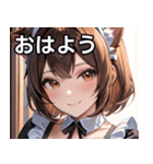 猫耳の茶髪 ＆ 温かい笑顔（個別スタンプ：1）
