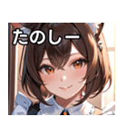 猫耳の茶髪 ＆ 温かい笑顔（個別スタンプ：2）