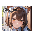 猫耳の茶髪 ＆ 温かい笑顔（個別スタンプ：8）