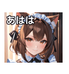 猫耳の茶髪 ＆ 温かい笑顔（個別スタンプ：11）