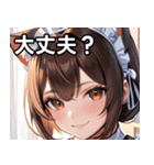 猫耳の茶髪 ＆ 温かい笑顔（個別スタンプ：13）