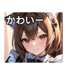 猫耳の茶髪 ＆ 温かい笑顔（個別スタンプ：16）