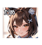 猫耳の茶髪 ＆ 温かい笑顔（個別スタンプ：19）
