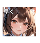 猫耳の茶髪 ＆ 温かい笑顔（個別スタンプ：38）