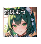 猫耳の緑髪 ＆ 穏やかな笑顔（個別スタンプ：1）