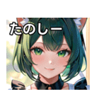 猫耳の緑髪 ＆ 穏やかな笑顔（個別スタンプ：2）