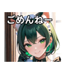 猫耳の緑髪 ＆ 穏やかな笑顔（個別スタンプ：3）