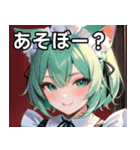猫耳の緑髪 ＆ 穏やかな笑顔（個別スタンプ：5）