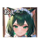 猫耳の緑髪 ＆ 穏やかな笑顔（個別スタンプ：8）