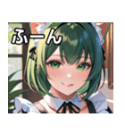 猫耳の緑髪 ＆ 穏やかな笑顔（個別スタンプ：9）