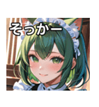 猫耳の緑髪 ＆ 穏やかな笑顔（個別スタンプ：10）