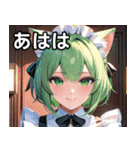 猫耳の緑髪 ＆ 穏やかな笑顔（個別スタンプ：11）