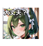 猫耳の緑髪 ＆ 穏やかな笑顔（個別スタンプ：13）