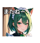 猫耳の緑髪 ＆ 穏やかな笑顔（個別スタンプ：18）