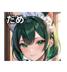 猫耳の緑髪 ＆ 穏やかな笑顔（個別スタンプ：19）