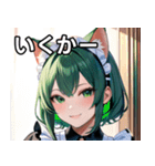 猫耳の緑髪 ＆ 穏やかな笑顔（個別スタンプ：20）