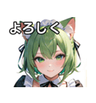 猫耳の緑髪 ＆ 穏やかな笑顔（個別スタンプ：21）