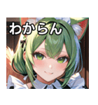 猫耳の緑髪 ＆ 穏やかな笑顔（個別スタンプ：22）