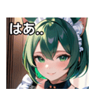 猫耳の緑髪 ＆ 穏やかな笑顔（個別スタンプ：24）