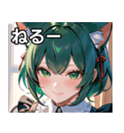 猫耳の緑髪 ＆ 穏やかな笑顔（個別スタンプ：26）