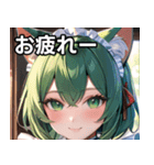 猫耳の緑髪 ＆ 穏やかな笑顔（個別スタンプ：27）