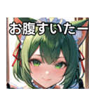 猫耳の緑髪 ＆ 穏やかな笑顔（個別スタンプ：28）