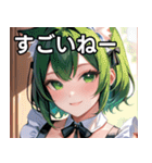 猫耳の緑髪 ＆ 穏やかな笑顔（個別スタンプ：29）